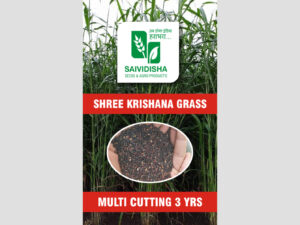 Shrikrishana Multicutting Grass Seeds