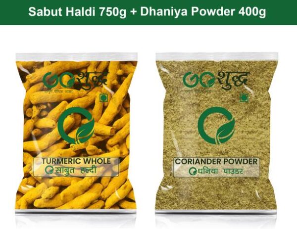 Goshudh Dhaniya Powder 400g & Haldi Sabut 750gm Combo P...