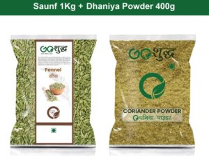 Goshudh Dhaniya Powder 400g & Saunf 1Kg Combo Pack 1400...