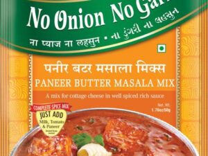 SUHANA Paneer Butter (NONG) 50G x 4 Pouch